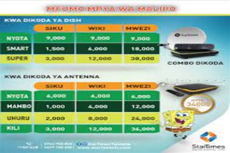 dstv packages and prices tanzania